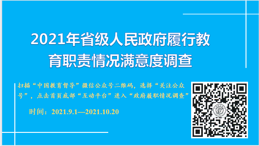 微信图片_20211015185150(1).png