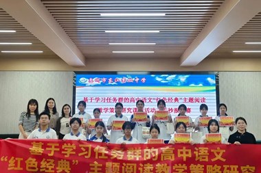 绘红色经典　传青春信仰 ‖ 惠州市东江高级中学高一语文手抄报比赛圆满落幕
